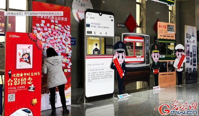 QQ截图20190210181619