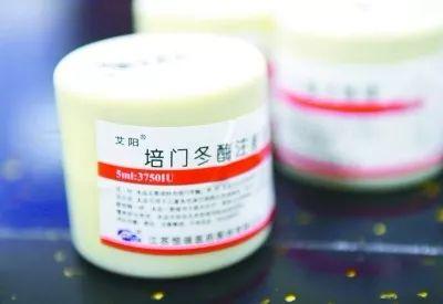 新加入《国家基本药物目录(2018年版)》的抗癌药品培门冬酶。新华社发 点击进入下一页