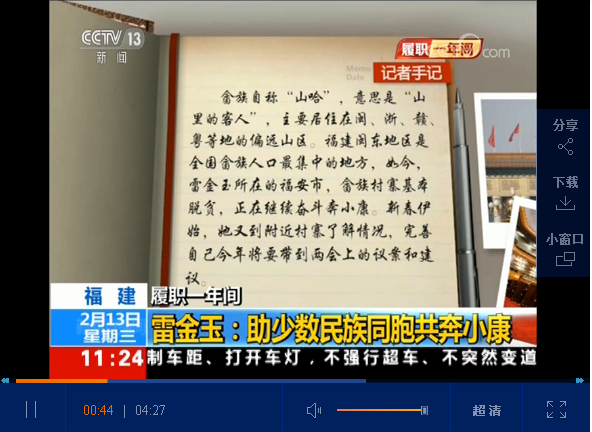 点击观看视频 点击观看视频