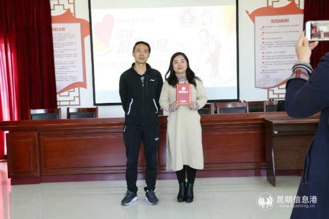 微信图片_20190213172929