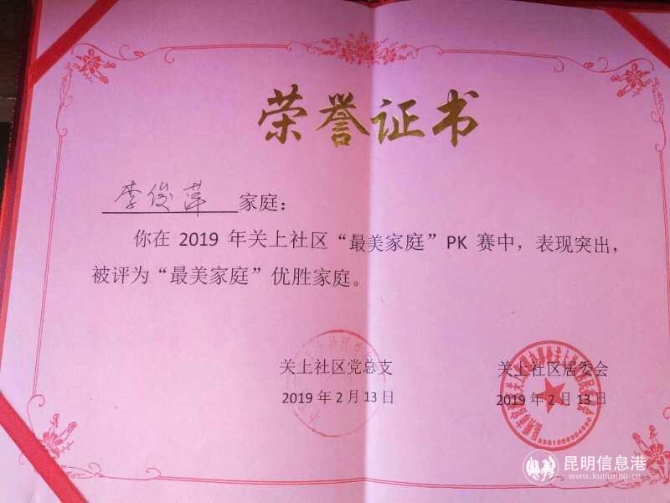 微信图片_20190213172937