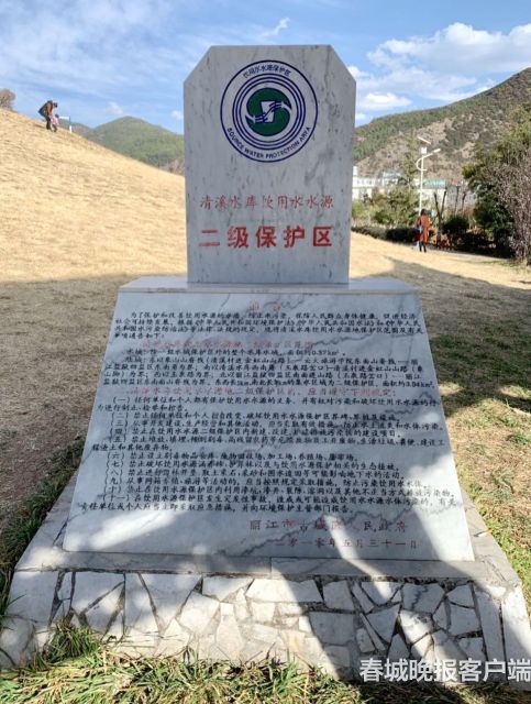 市民报料:丽江清溪水源二级保护区现养猪场 (2)