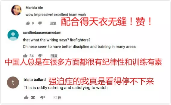 视界 | 中国消防员灭火后累倒在地照片感动英媒：这才是英雄！