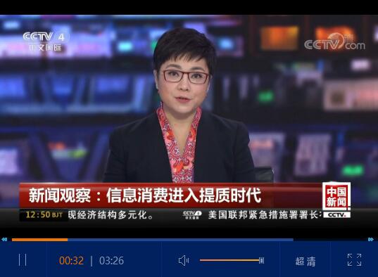 QQ截图20190214170351