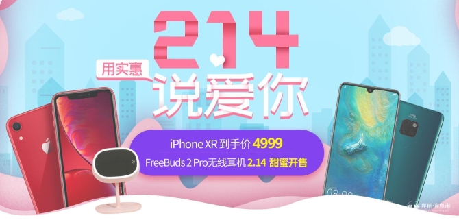 QQ截图20190214150402