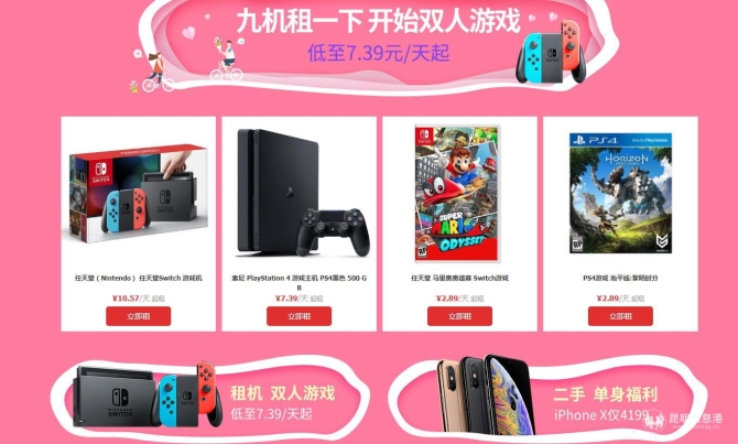 QQ截图20190214150441