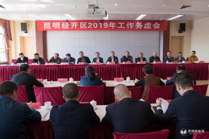 会议现场 会议现场