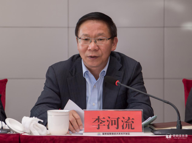 管委会主任李河流安排部署工作 管委会主任李河流安排部署工作