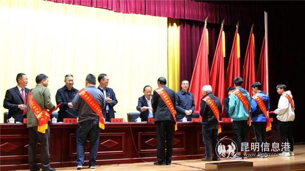 受表彰奖励个人和群体上台领奖 受表彰奖励个人和群体上台领奖