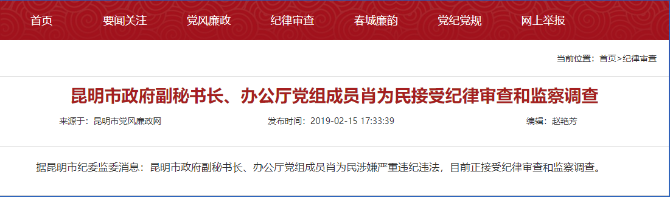 QQ截图20190215180448