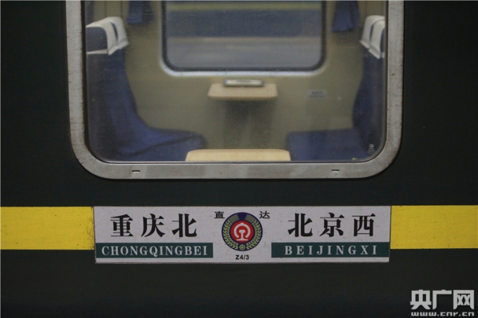 W020190219311035862791