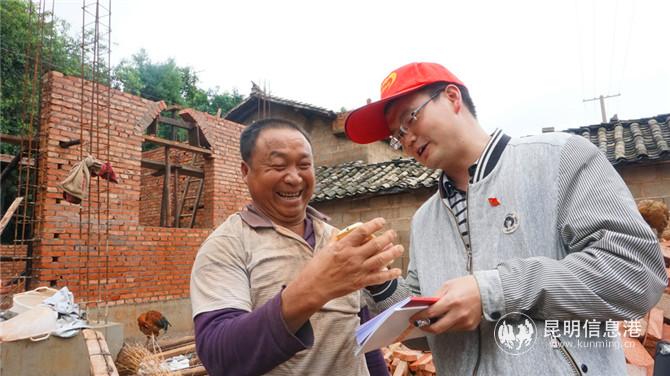 寻甸县挂包干部入户走访 寻甸县挂包干部入户走访