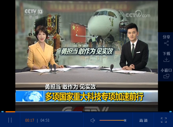 点击观看视频 点击观看视频