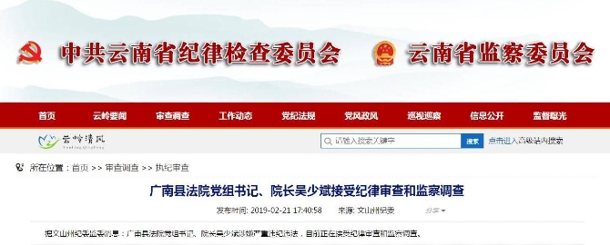 201902211824000II9Q5