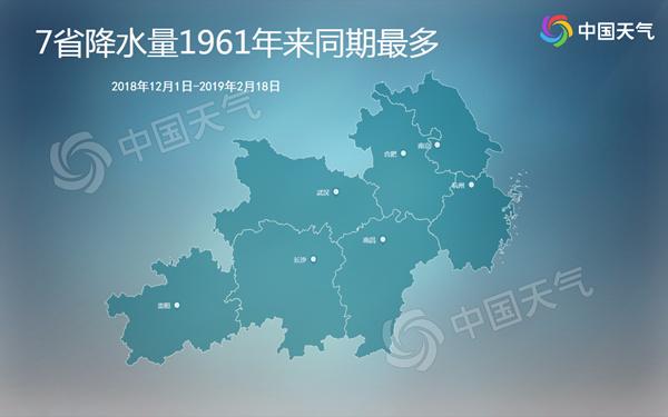 东北华北暖如初春 南方持续阴雨寡照 20190221110257853_湖南省江西省贵州省湖北省安徽省江苏省浙江省-水印.jpg