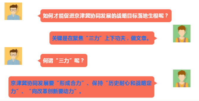 QQ截图20190223104009