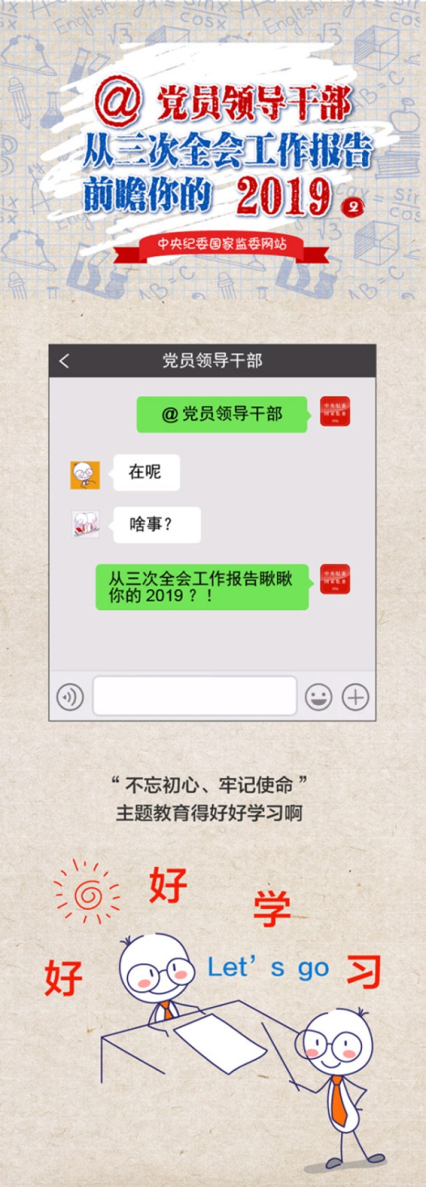 20190223131742_2580.jpg@640w_1e_1c_80Q_1x