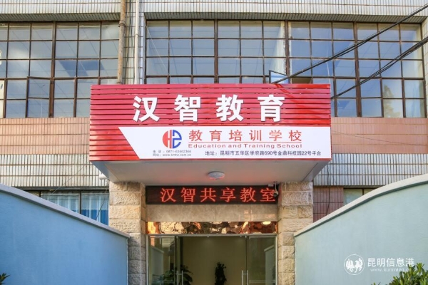 共享教室1 共享教室1