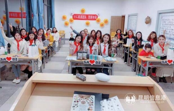 共享教室4 共享教室4