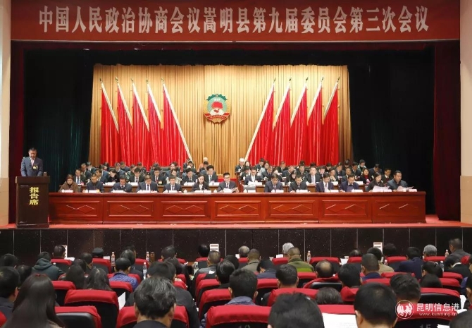 微信图片_20190226174513