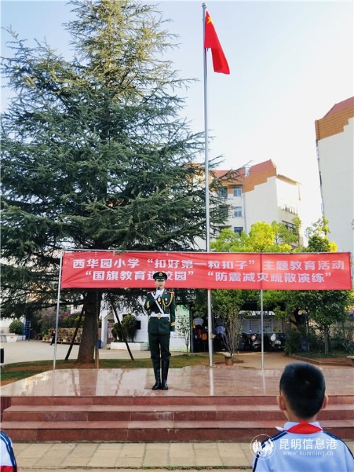 图二 原天安门国旗护卫队退役教官做标准示范 图二 原天安门国旗护卫队退役教官做标准示范