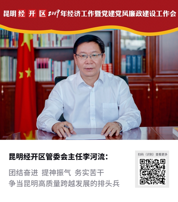 主任海报 主任海报