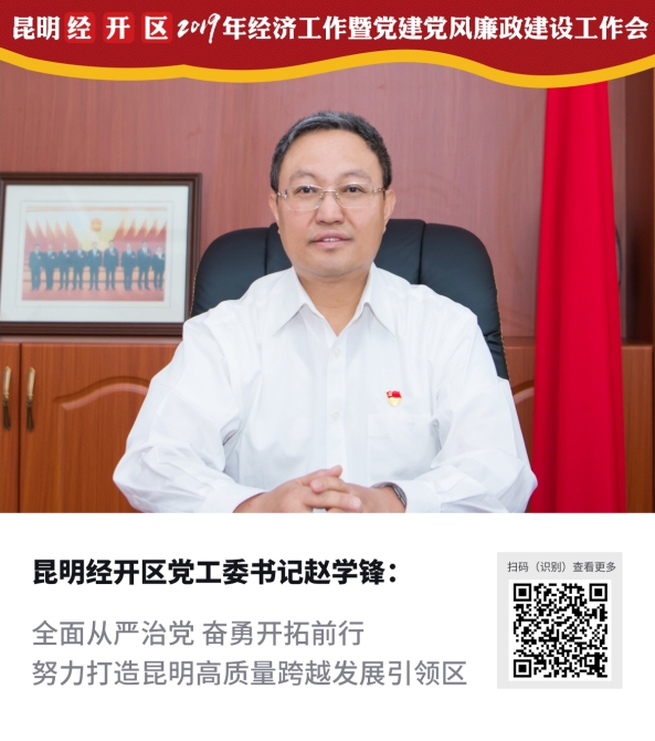 书记海报 书记海报