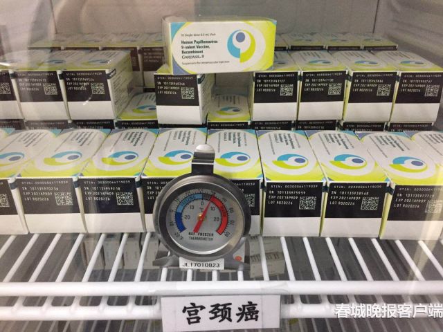 九价宫颈癌疫苗 春城晚报记者 楚田 摄影报道