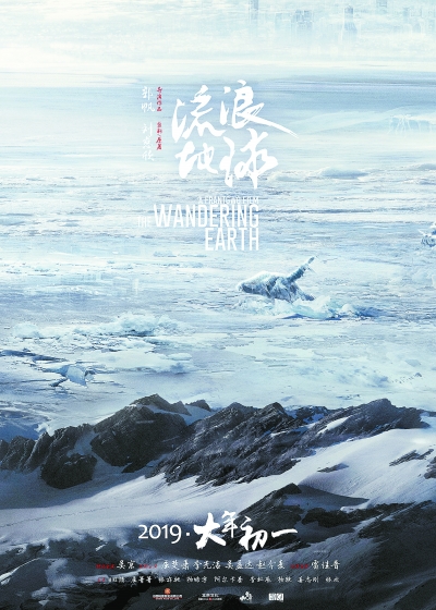 历史上真的有冰雪地球吗