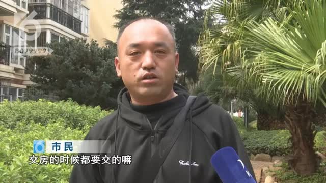 他们70年的维修基金被物管10年用完？21