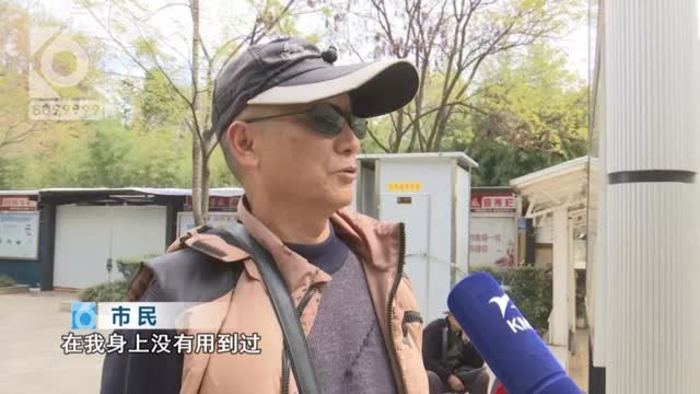 他们70年的维修基金被物管10年用完？25