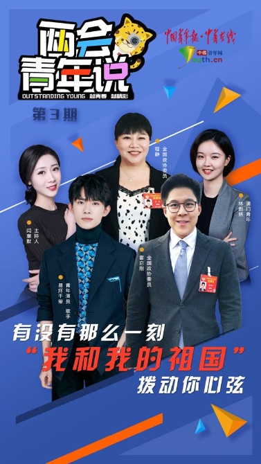 有没有那么一刻，“我和我的祖国”拨动你心弦