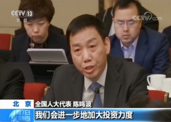 特斯拉上海工厂何时投产？黑龙江如何整治高价宰客？这里有回应