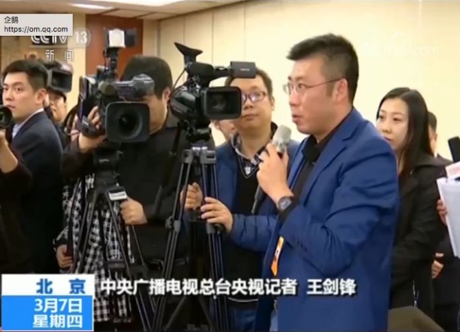 特斯拉上海工厂何时投产？黑龙江如何整治高价宰客？这里有回应