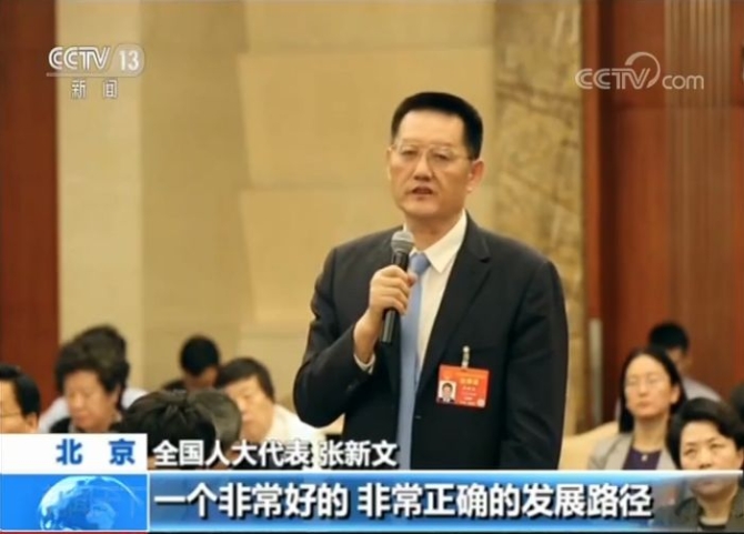 特斯拉上海工厂何时投产？黑龙江如何整治高价宰客？这里有回应