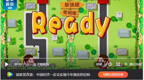 QQ截图20190309094430