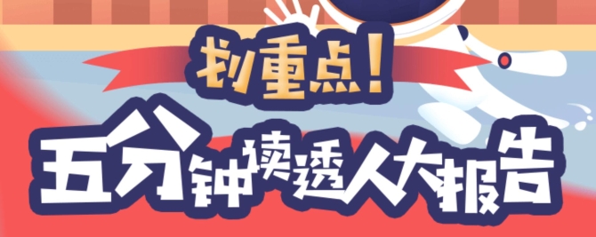 QQ截图20190309180815