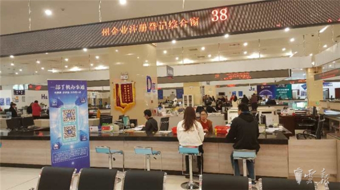 2018年全省新登记市场主体58.6万户