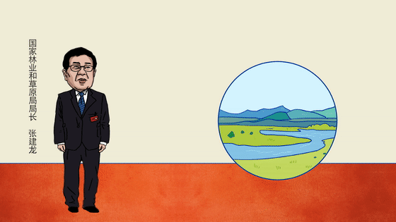 【有声漫画】“超长”部长通道开启 两高负责人首度亮相 【有声漫画】“超长”部长通道开启 两高负责人首度亮相