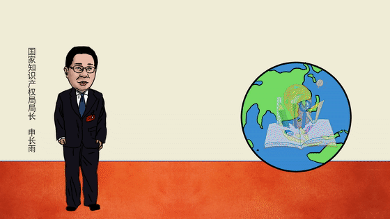 【有声漫画】“超长”部长通道开启 两高负责人首度亮相 【有声漫画】“超长”部长通道开启 两高负责人首度亮相