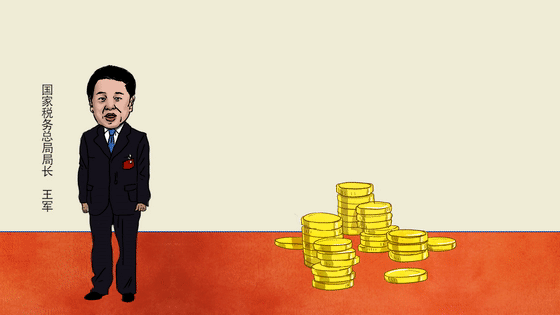 【有声漫画】“超长”部长通道开启 两高负责人首度亮相 【有声漫画】“超长”部长通道开启 两高负责人首度亮相