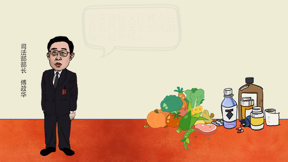 【有声漫画】“超长”部长通道开启 两高负责人首度亮相 【有声漫画】“超长”部长通道开启 两高负责人首度亮相