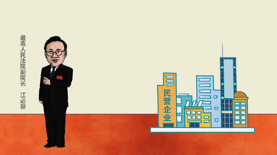 【有声漫画】“超长”部长通道开启 两高负责人首度亮相 【有声漫画】“超长”部长通道开启 两高负责人首度亮相