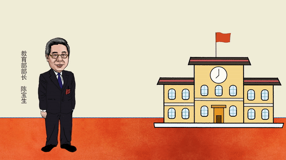 【有声漫画】“超长”部长通道开启 两高负责人首度亮相 【有声漫画】“超长”部长通道开启 两高负责人首度亮相