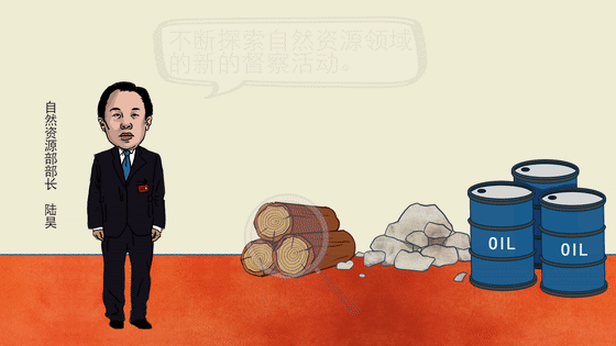 【有声漫画】“超长”部长通道开启 两高负责人首度亮相 【有声漫画】“超长”部长通道开启 两高负责人首度亮相