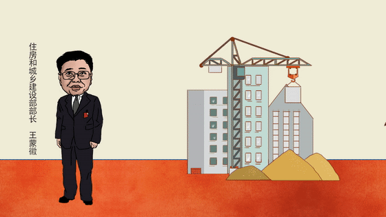 【有声漫画】“超长”部长通道开启 两高负责人首度亮相 【有声漫画】“超长”部长通道开启 两高负责人首度亮相