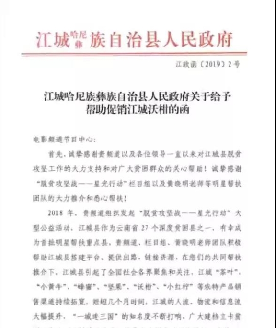 微信图片_20190314114004