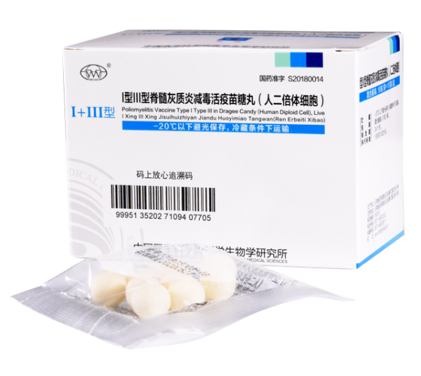 可预防小儿麻痹症 云南研发出新型"糖丸"