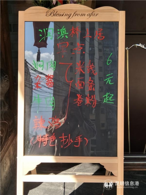 持润滇米线卷进店只需花6元钱