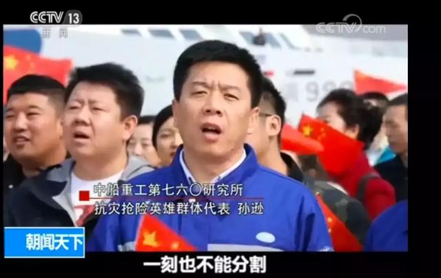 “中国核潜艇之父”现身这个特殊的码头 全场沸腾